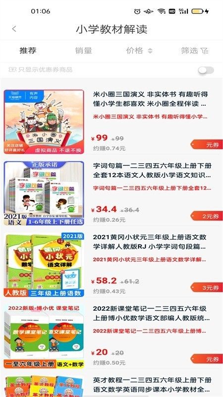 书桩app