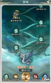 惊爆！寻道大千增伤提升秘籍大公开，速来！