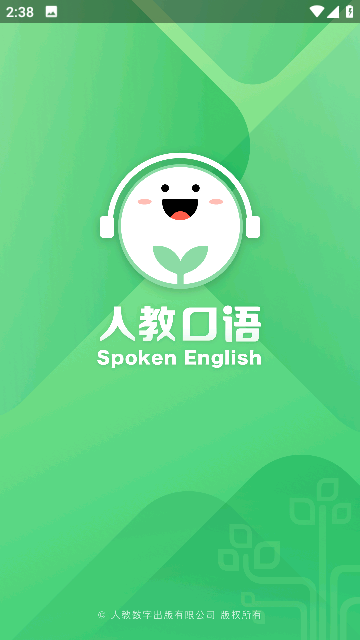 人教口语app安卓版