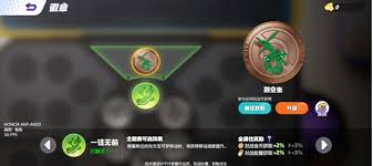 宝可梦大集结马力全开协力战玩法教学