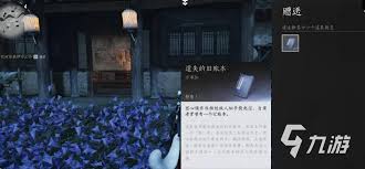 震惊！燕云十六声佛光玉竟有如此独特获取方法，速来一探究竟！