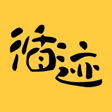 循迹讲堂app