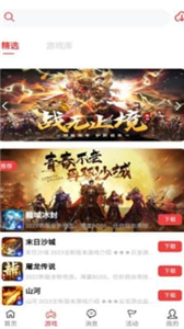 云宝游盒子