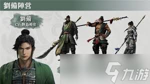 震惊！真三国无双起源困难难度刘备线赤壁之战思路大，速来围观！