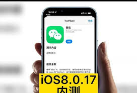 苹果手机微信加密方法