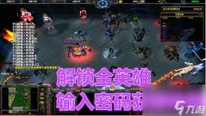 魔兽争霸3神界危机4.7隐藏英雄密码大汇总