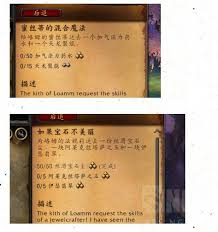 震惊！魔兽世界龙晶图纸获取秘籍大公开，11.0版本必看！