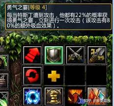 惊爆！Dota地图6.77a、6.77b、6.77c差异全解析