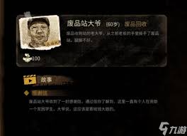 惊爆！非凡的大多数如何解锁老王家的神秘玩法？