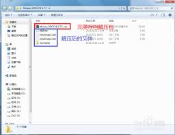 无双大蛇z存档位置及替换方法大