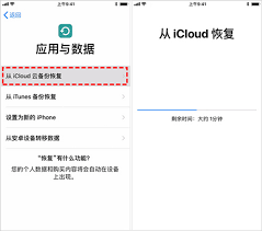速看！iPhone语音备忘录误删如何恢复