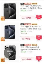 苹果15promax价格大核心要点全掌握