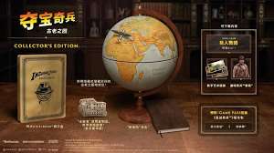 夺宝奇兵古老之圈预购奖励全解析，一文速览核心要点