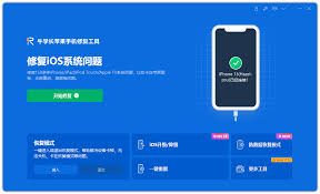 惊了！iPad 无法更新 iPadOS 15 正式版？更新问题全攻略大！