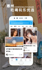 西子湖畔APP