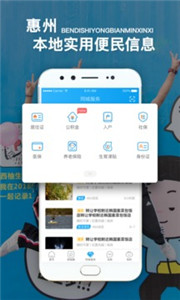 西子湖畔APP