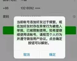 惊爆！微信系统升级啦！注册稍后开启，背后竟藏如此惊喜！