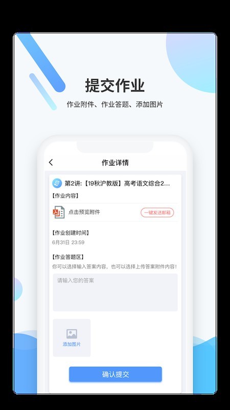梯方在线