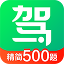 驾校一点通手机版下载V15.9.1