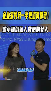 汽车之家李想老婆是谁及身份背景详情