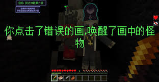 我的世界天启无尽幻境神殿最终试炼通关攻略
