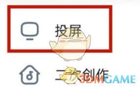 惊爆！酷狗概念版竟有这超简单方法投屏电视，具体操作全！