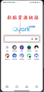 惊爆！夸克网盘 1T 免费领，速来！