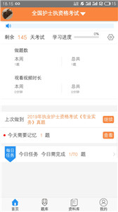 考狐狸app免费版