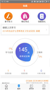 考狐狸app免费版