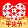 拼多多最新版