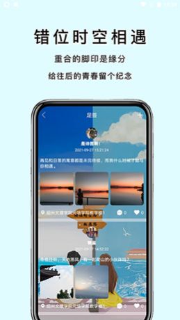 易松信软件app下载