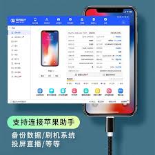 苹果系统降级方法全解析