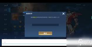 惊爆！王者隐藏名字空白符号，打造超吸睛独特标识