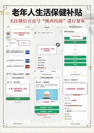 宝鸡市社区服务在线为何打不开？