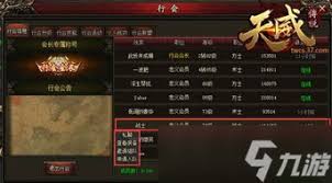 DQ3重制版万用性格获取及队伍搭配超强推荐