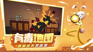 逗斗火柴人快速创建房间的方法