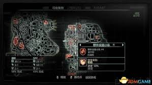 惊爆！虐杀原形2野外试验小队坐标究竟暗藏何种秘密？