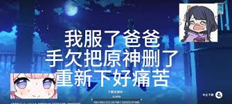 爱酱app误删后在哪下载