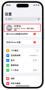 原来iPhone照片无法同步到iCloud照片怎么解决