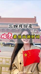 惊爆！探寻北京市超火四季兴海鲜市场究竟藏在哪？