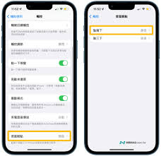 惊爆！iPhone 15拍照快门声竟能如此操作，你知道吗？