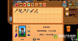 哇塞！超震撼！星露谷物语冰雪节物品售卖清单表大，快来一探究竟！
