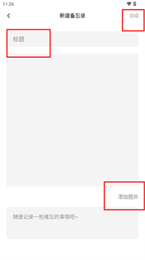 反向词典app官网版下载v2.0.6