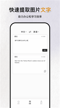 反向词典app官网版下载v2.0.6