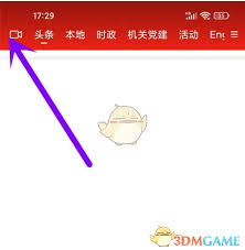 惊爆！冀云手机客户端打开秘籍大公开，还有超简单方法带你快速进入冀云 APP 阅读历史界面！