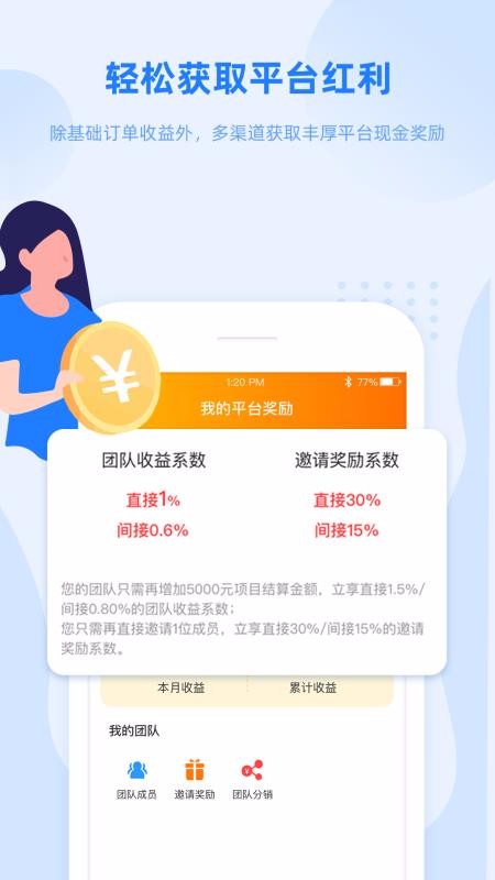 证优客官方版