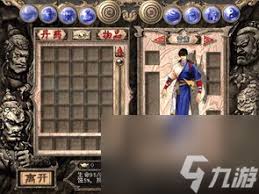 天龙八部单机版超完美改进全攻略