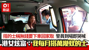 大连下线出租车无手续，竟有人买？背后玄机大