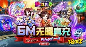 上线送真充的卡牌手游排行榜首之原来的那款游戏