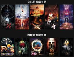 惊爆！全新密室逃脱主题排行榜大，带你领略超刺激的解谜世界！